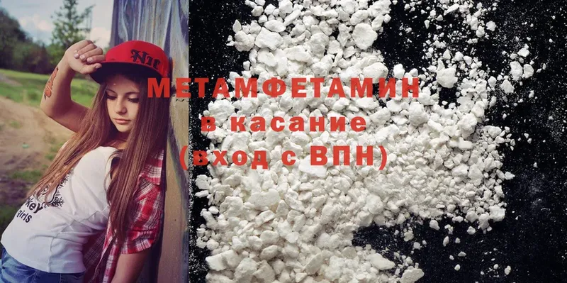 Хочу наркоту Заозёрск СК  Cocaine  Героин  Псилоцибиновые грибы  Марихуана  МЕФ 